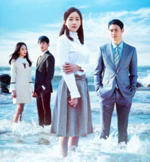 その女の海～愛の行方～