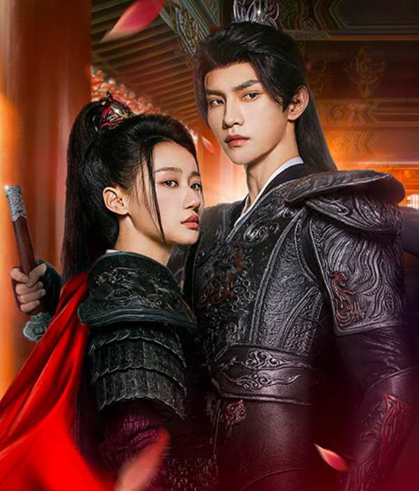 麗将軍～忠誠に咲く愛～