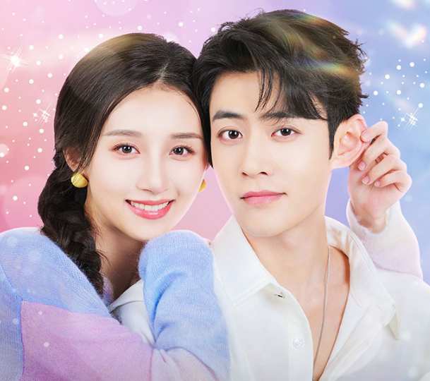 きらめく君に恋したら