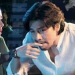 ザ・ネゴシエーション