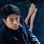 ザ・ロード：1の悲劇