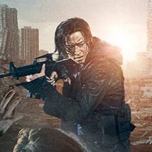 新感染半島　ファイナル・ステージ