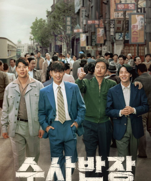 捜査班長 1958