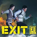 EXIT