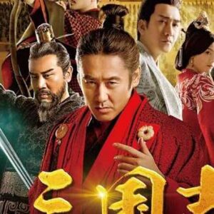 三国志～司馬懿 軍師連盟～