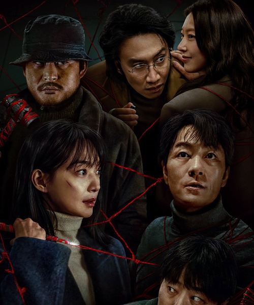 悪縁