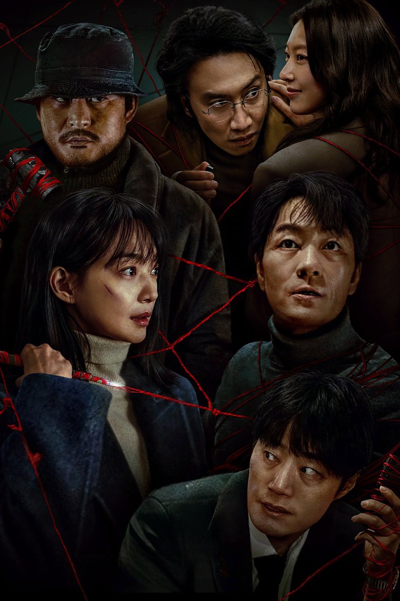 악연
