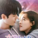夜明けの恋人たち～Love in the Wind～