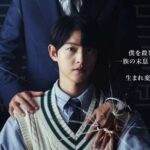 財閥家の末息子 〜Reborn Rich〜