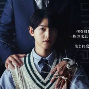 財閥家の末息子 〜Reborn Rich〜