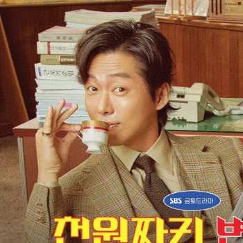 わずか1000ウォンの弁護士