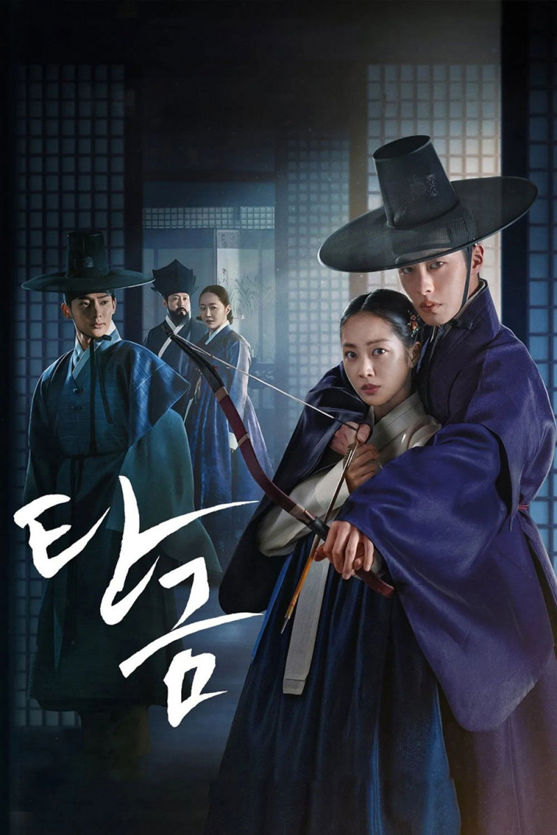 탄금