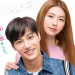 アンダンテ～恋する速度～