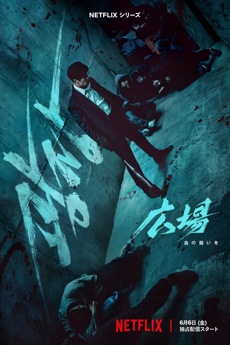 광장