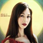 太陽を飲み込んだ女