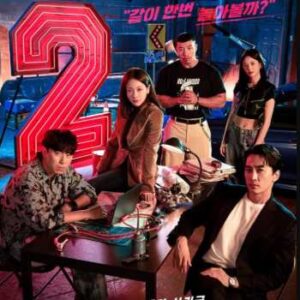 プレーヤー２～彼らの戦争～