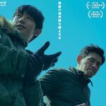 ベテラン 凶悪犯罪捜査班