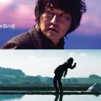 青い塩（映画）