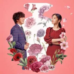 私たちの恋が香りとして残る時