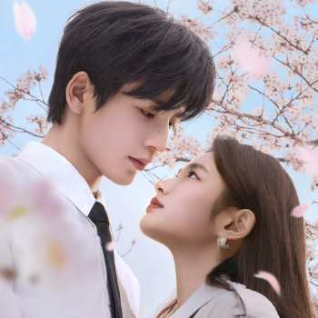 素敵な恋の咲かせかた