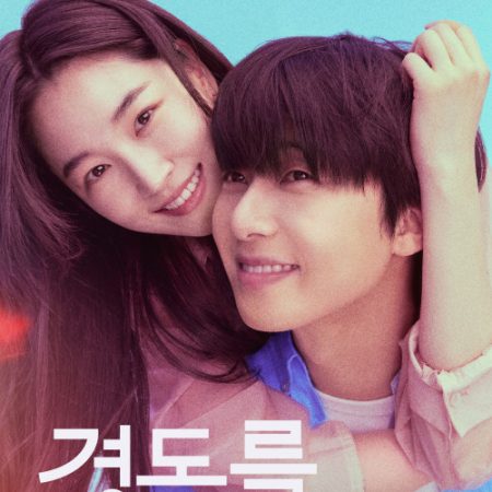 明日はきっと