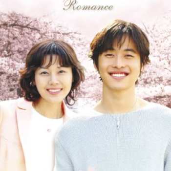 ロマンス ロマンス