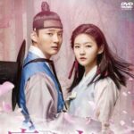 魔女宝鑑～ホジュン、若き日の恋～