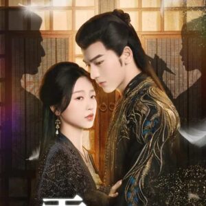 雲之羽 ～揺らめく愛、刹那の二人～