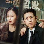 仮釈放審査官 イ・ハンシン