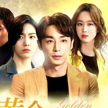 黄金のポケット