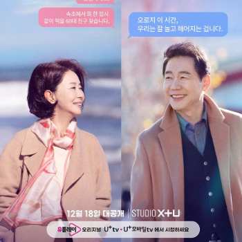 シルバーベルが鳴ったら