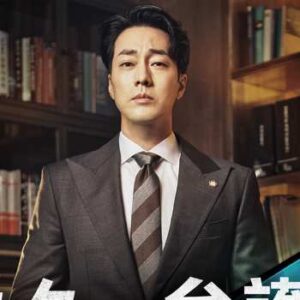 ドクター弁護士