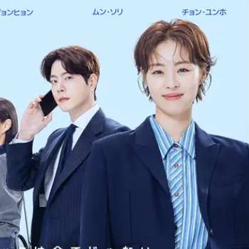 私たちの人生レース