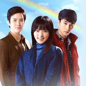 それでも青い日に