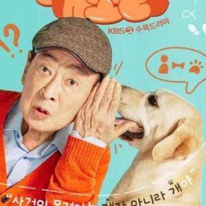 犬の声