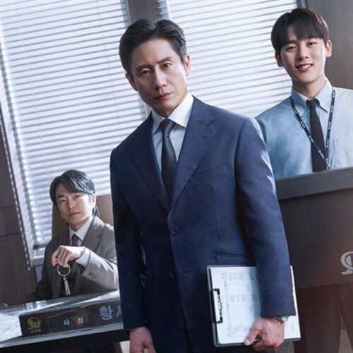 監査します