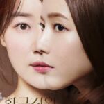 黄金の庭～奪われた運命～