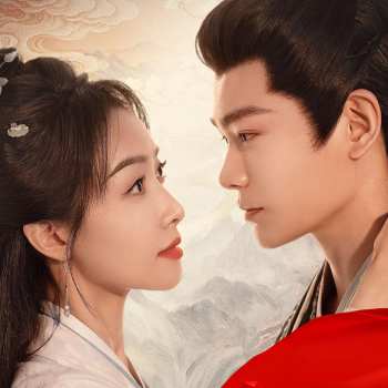 山河枕（さんがしん）～Promise of Love～