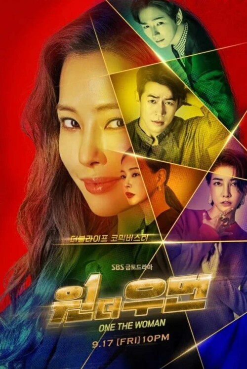 ワン・ザ・ウーマン