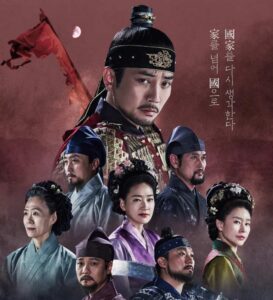 太宗イ･バンウォン