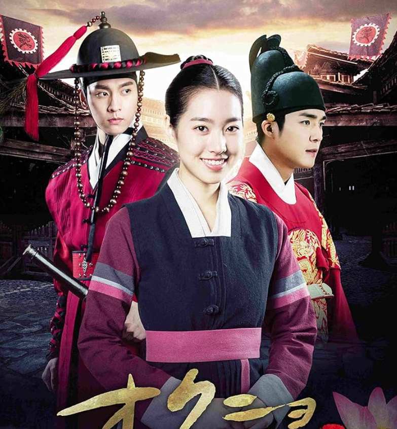 オクニョ 運命の女