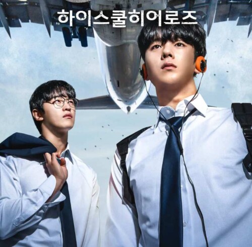 ONE：ハイスクールヒーローズ