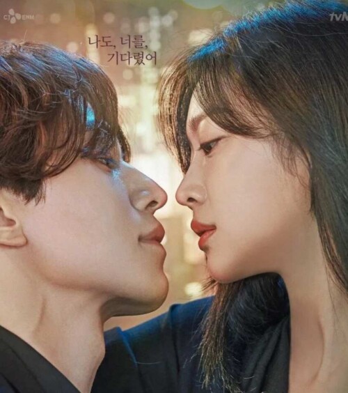 九尾狐伝~不滅の愛~