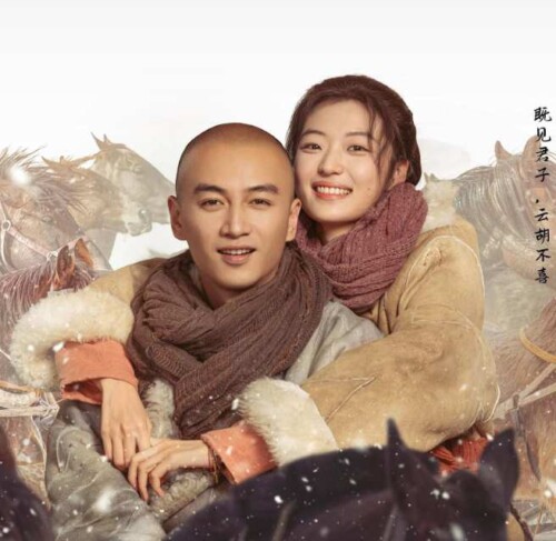 大生意人～大商人への道～