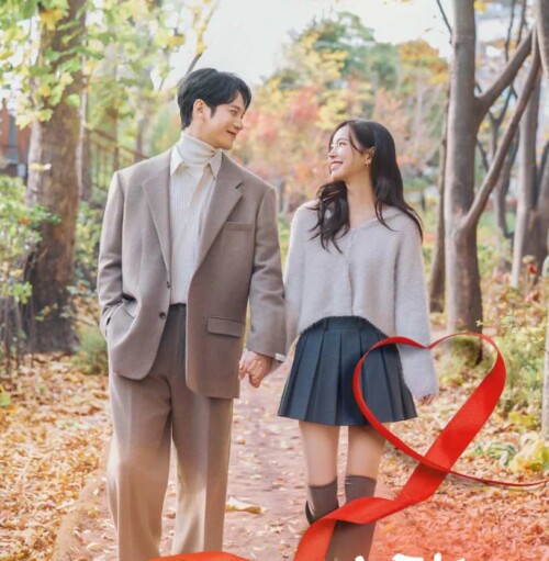 愛を処方いたします