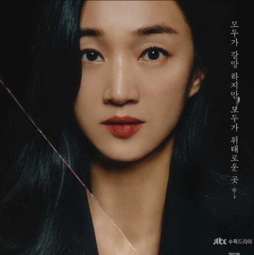 工作都市～欲望のワルツ～