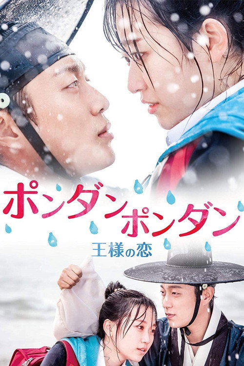 来週BSで始まる韓国ドラマ4本｜ポンダンポンダン・馬医・シンイ・工作都市【韓流AIニュース】