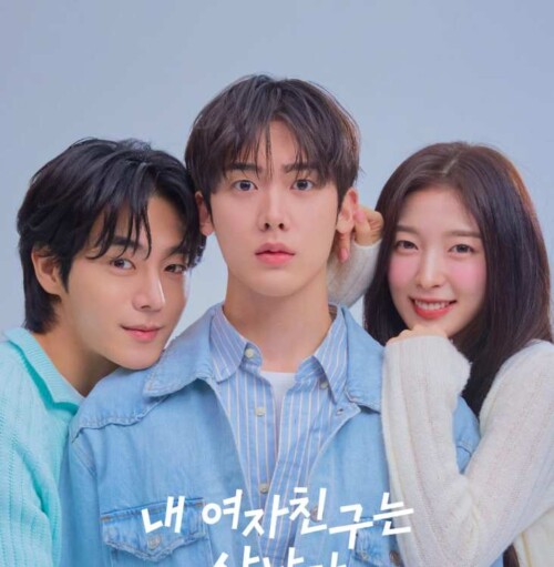 僕の彼女がイケメンになりました