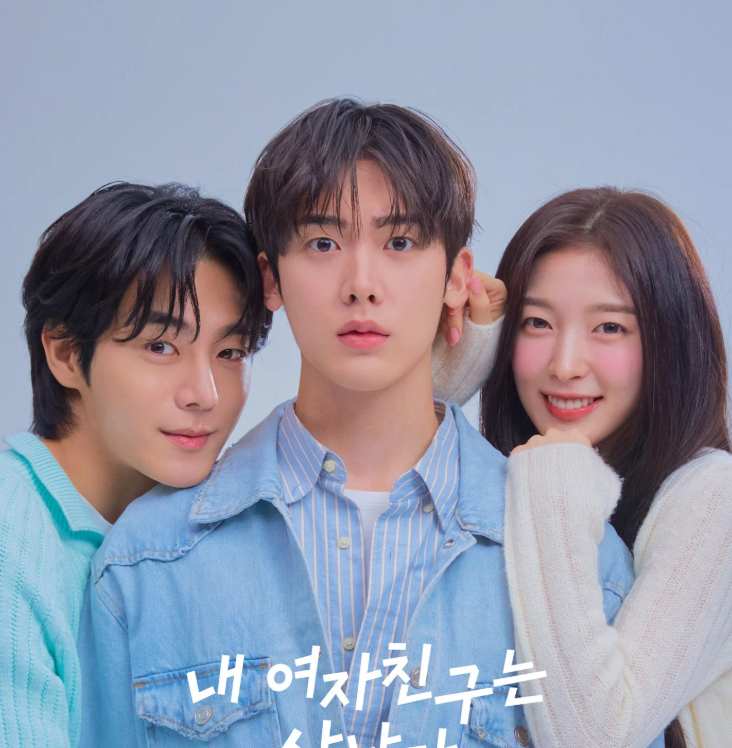 僕の彼女がイケメンになりました