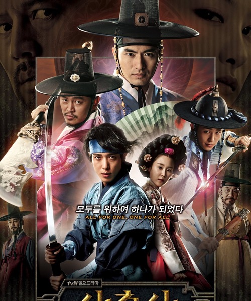 三銃士